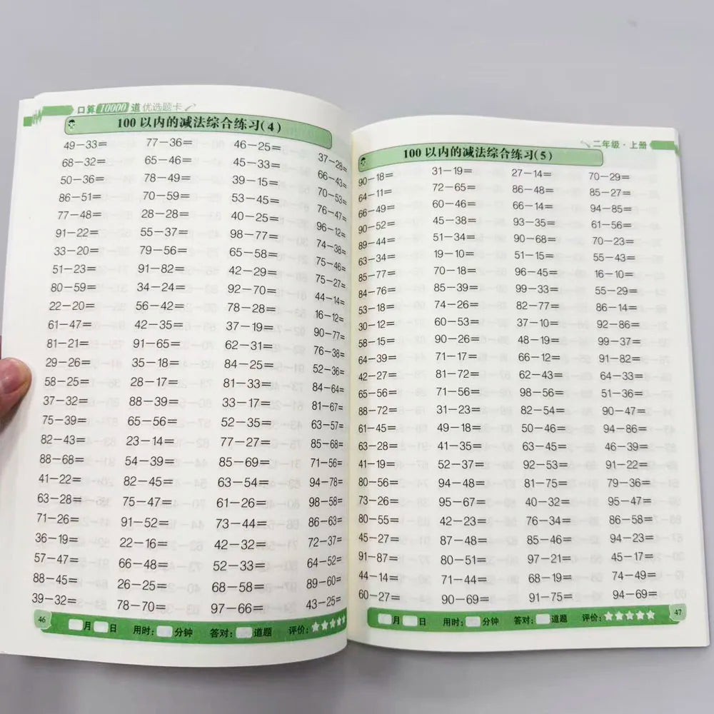Grade 2 Math Workbook 10000 Oral Arithmetic Problems 100 Pages Within