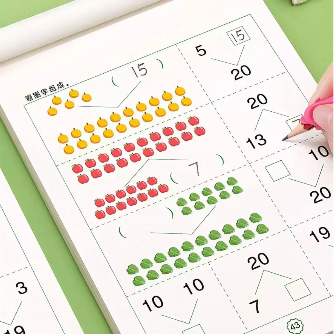 Within 20 Number Decomposition Composition Math Workbook 60 Pages