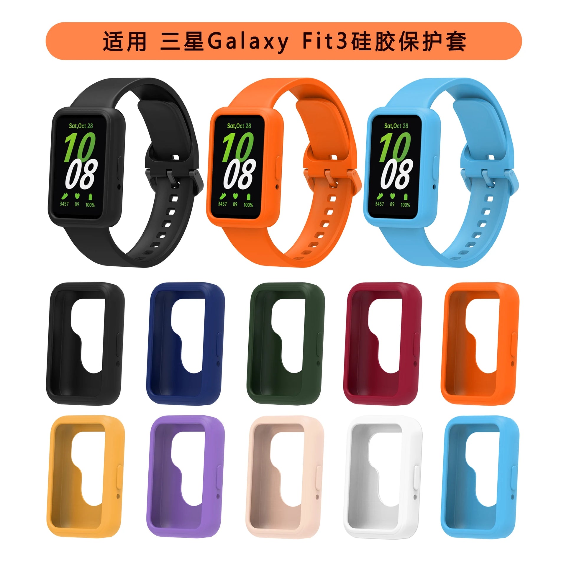 Silicone Strap & Case for Samsung Galaxy Fit 3 SM-R390 Peaceful Pleasures Health and Wellness