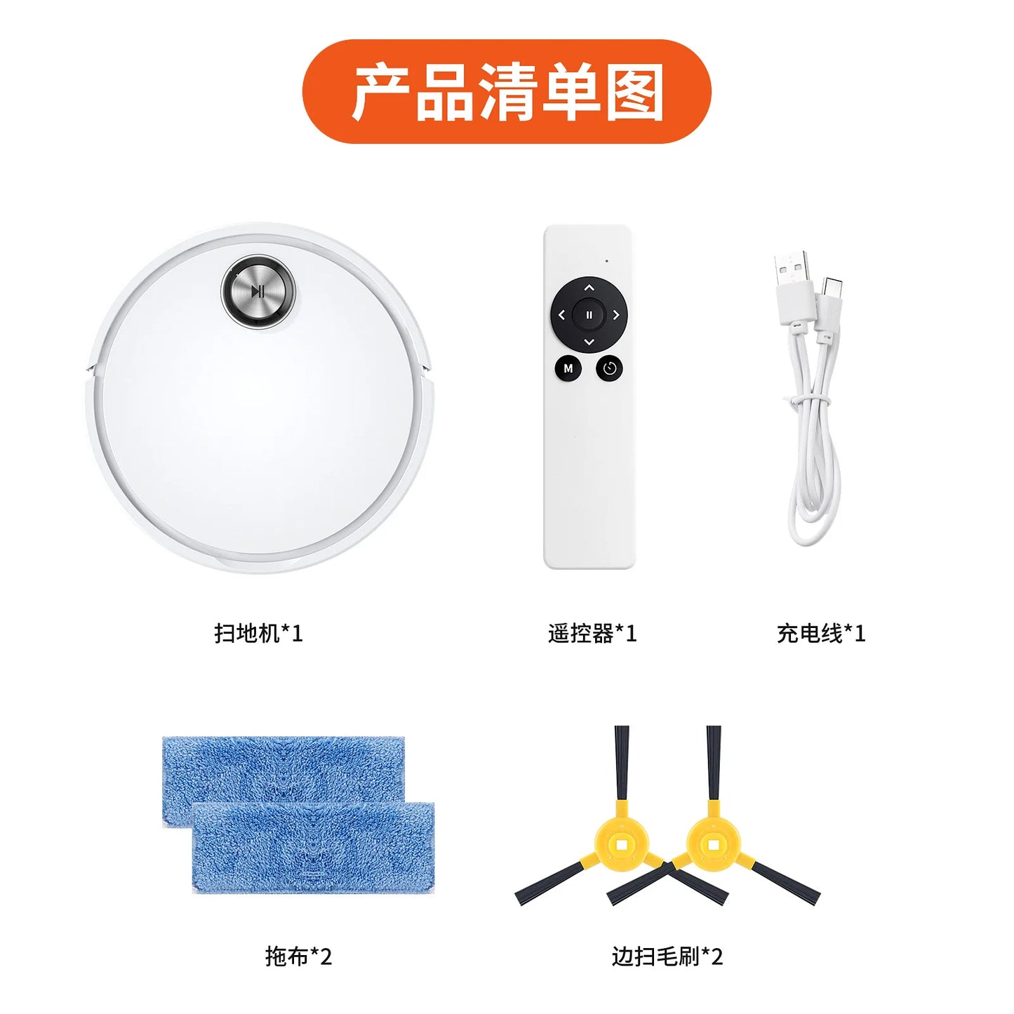APP-Controlled Robot Vacuum & Mop with Water Tank | Smart Clean