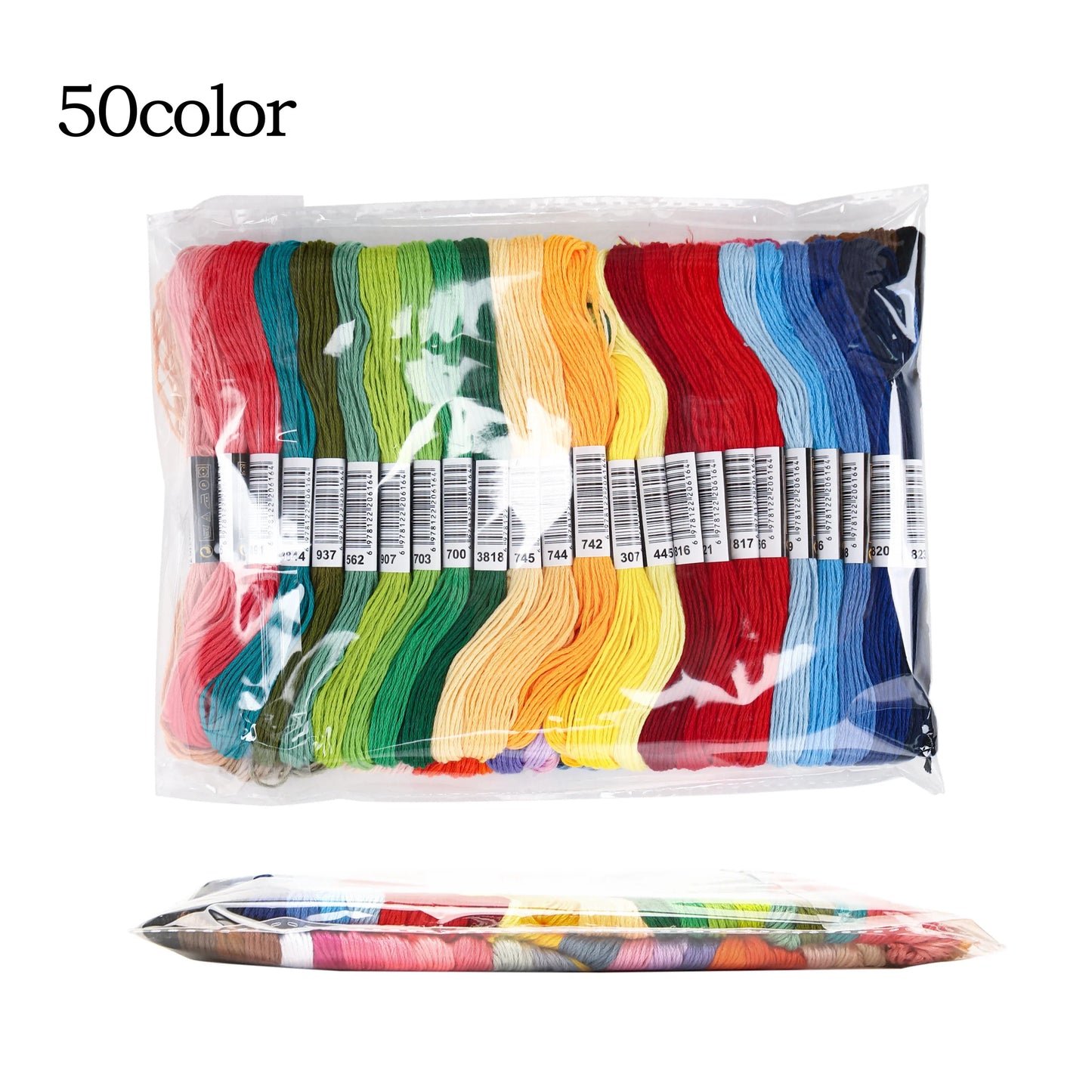 Cross Stitch Embroidery Floss Set – 50–447 Skeins, 8M Each