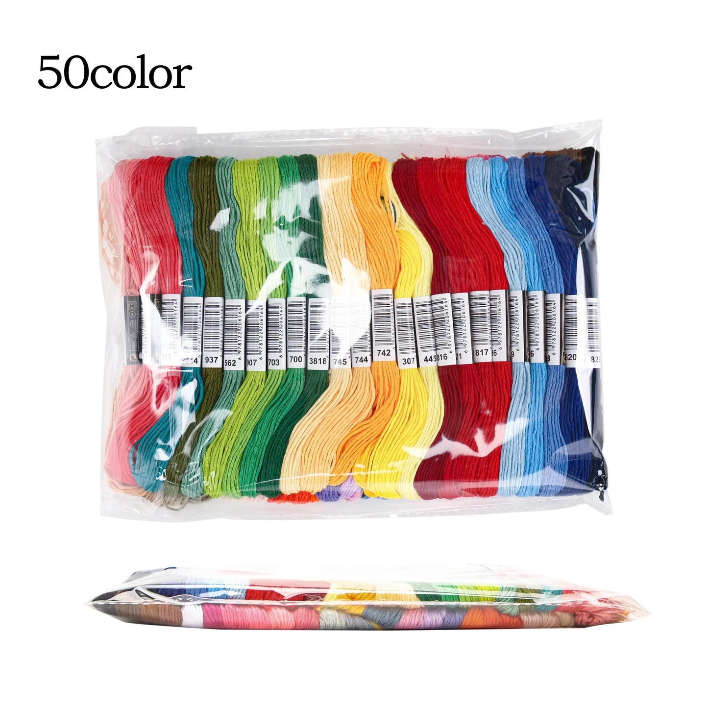 Cross Stitch Embroidery Floss Set 50–447 Skeins | 8m Each