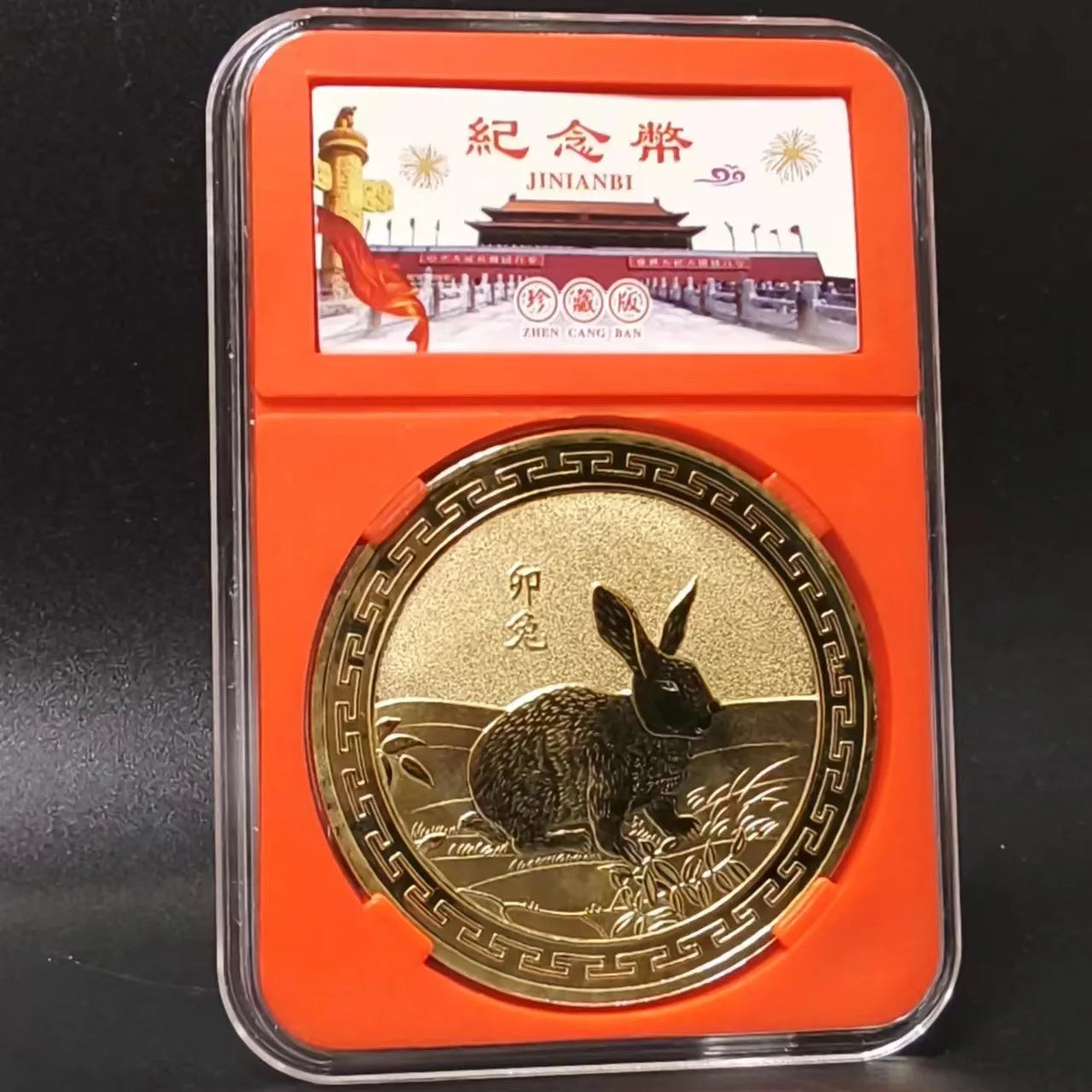 Twelve Zodiac Commemorative Medals Golden Coins Dragon Tiger Rabbit
