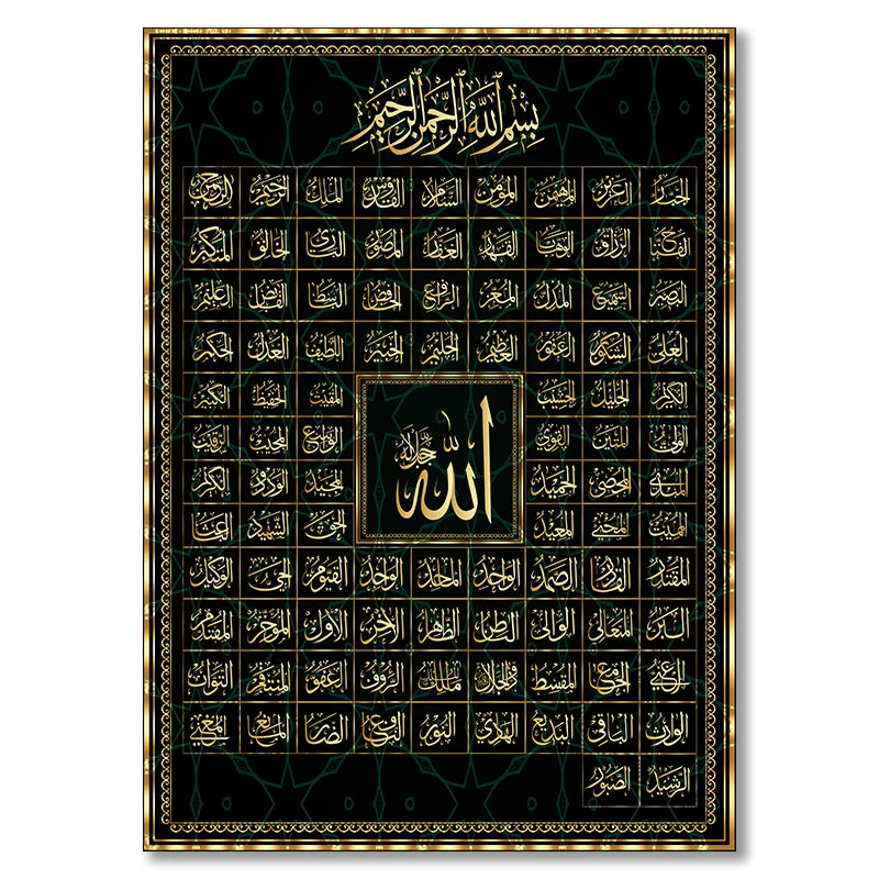 99 Names of Allah Muslim Islamic Calligraphy Canvas Art Gold Painting Poster and Print Wall Art Picture for Ramadan Mosque De Peaceful Pleasures Health and Wellness 9309-03 40x50cm Unframed