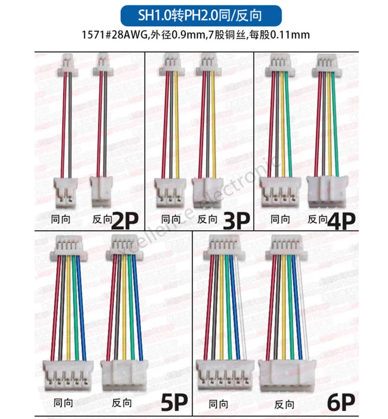 5Pcs SH1.0 JST1.25 ZH1.5 To PH2.0 To XH2.54 Adapter Conversion Terminal Wire Connecting Line Cable 2P 3P 4P 5P 6P Peaceful Pleasures Health and Wellness SH1.0 to PH2.0 5P 30CM|Same direction