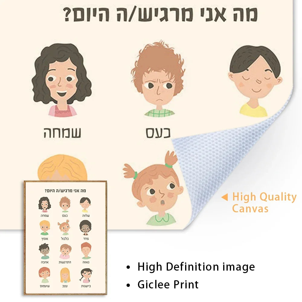 Hebrew Letters Alphabet Jewish Number Day Time Wall Art Canvas Painting Boho Posters And Prints Wall Pictures Kids Room Decor Peaceful Pleasures Health and Wellness