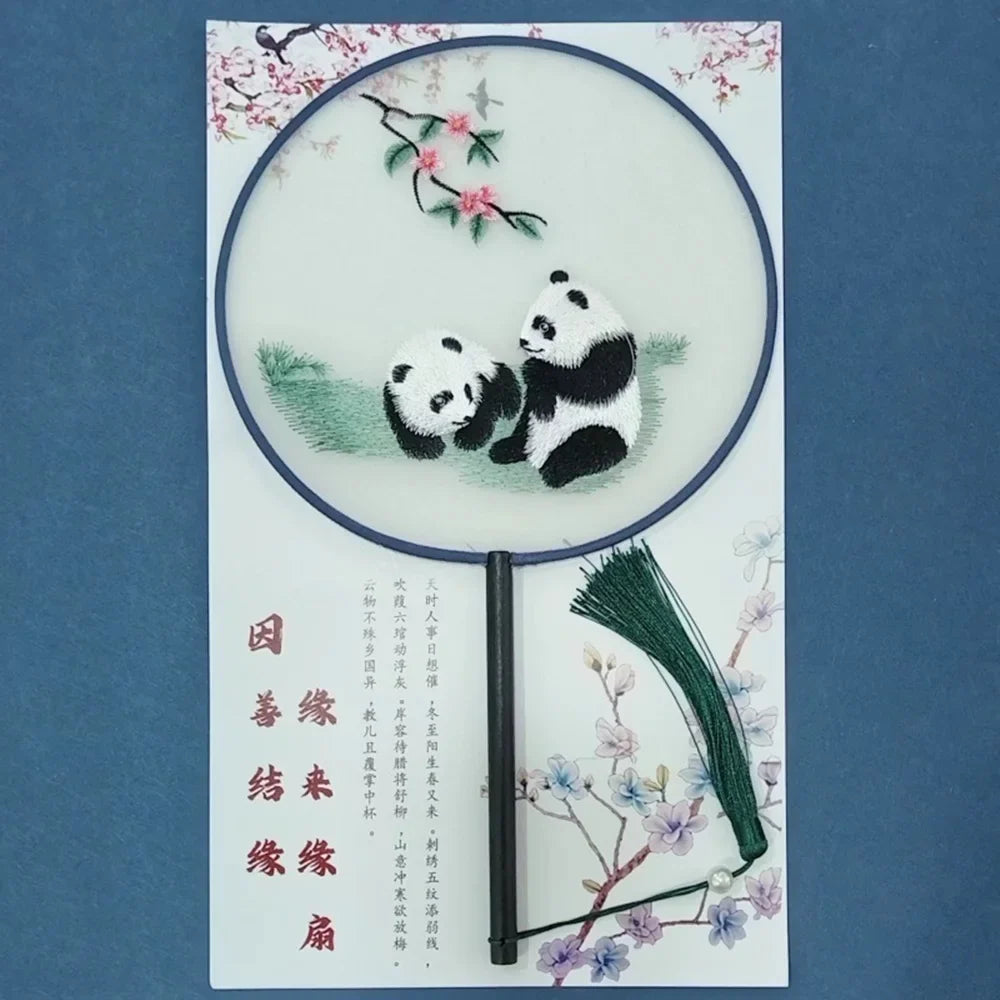 Chinese Silk Embroidered Round Hand Fan | Hanfu Wedding Gift