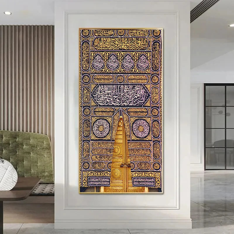 large Retro The door of the Kaaba Arabic Text Decorations from Holy Quran Canvas Painting Wall Art for Porch Living Room Decor U Peaceful Pleasures Health and Wellness