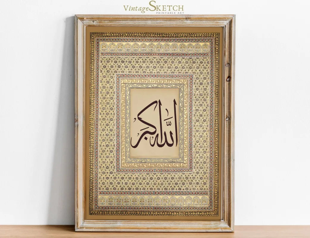 Qul Islamic 99 Names Of Allah Muhammed(PBUH) Calligraphy Poster Print Wall Art Pictures Canvas Painting Room Home Decor Gift Peaceful Pleasures Health and Wellness