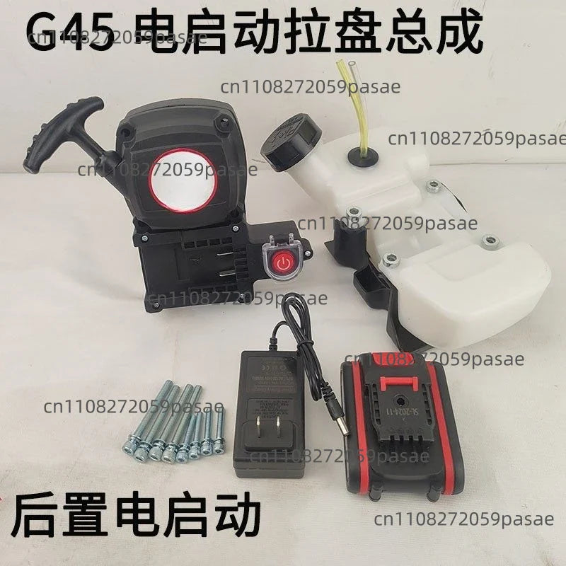 G45/40F-5 Two-Stroke Engine Electric Starter Hand Pull Disk