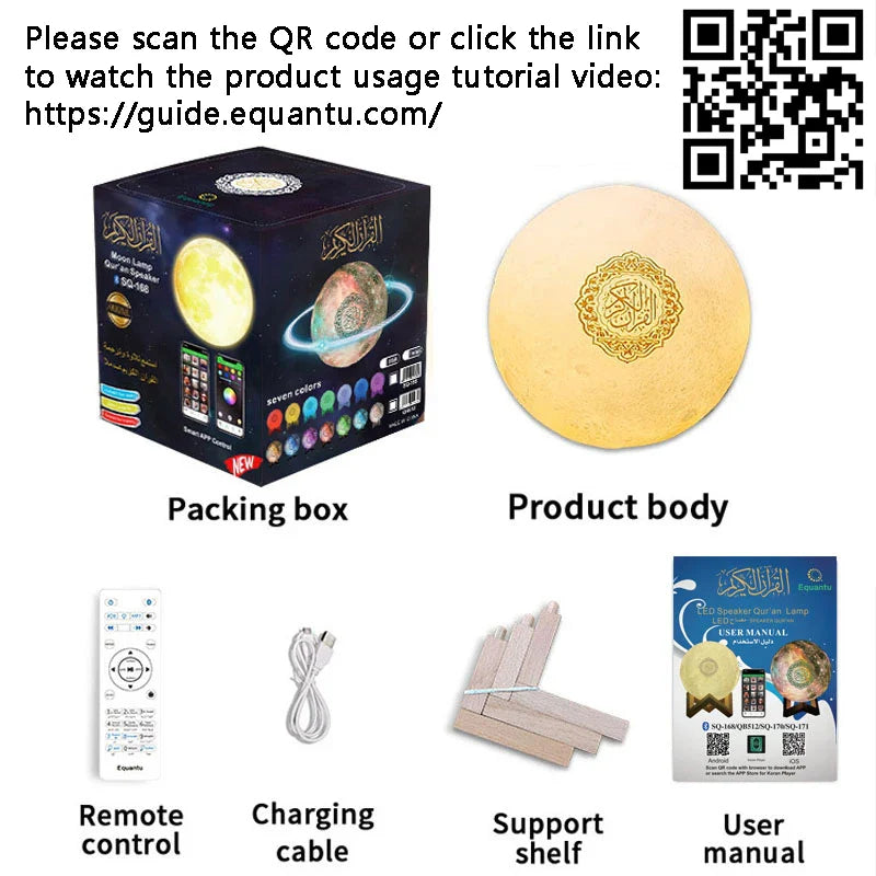 Quran Bluetooth Speaker & Night Light Lamp | Azan & 33 Languages