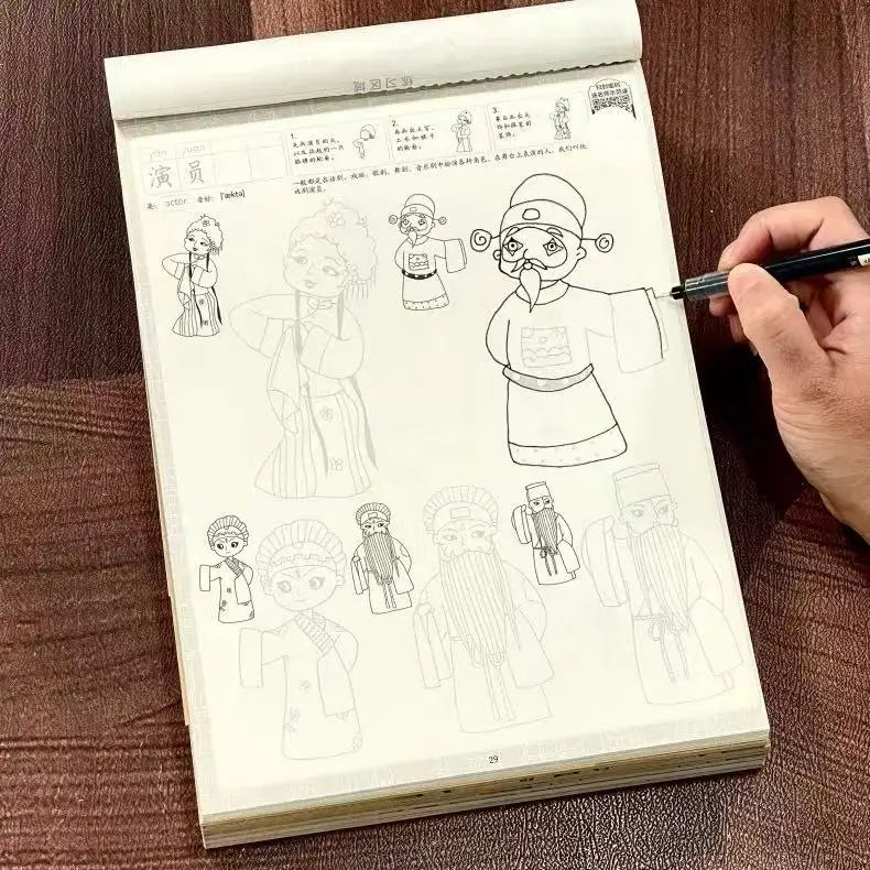 Cartoon Character Tracing Sketch Book 72 Pages People Line Copy