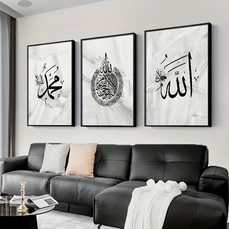 3pcs Islamic Calligraphy Posters - Allahu Akbar, Black & White Marble Canvas Art, Abstract Wall Decor for Living Room, Frameless Peaceful Pleasures Health and Wellness 80x120cm No Frame ZLH11348-3pcs