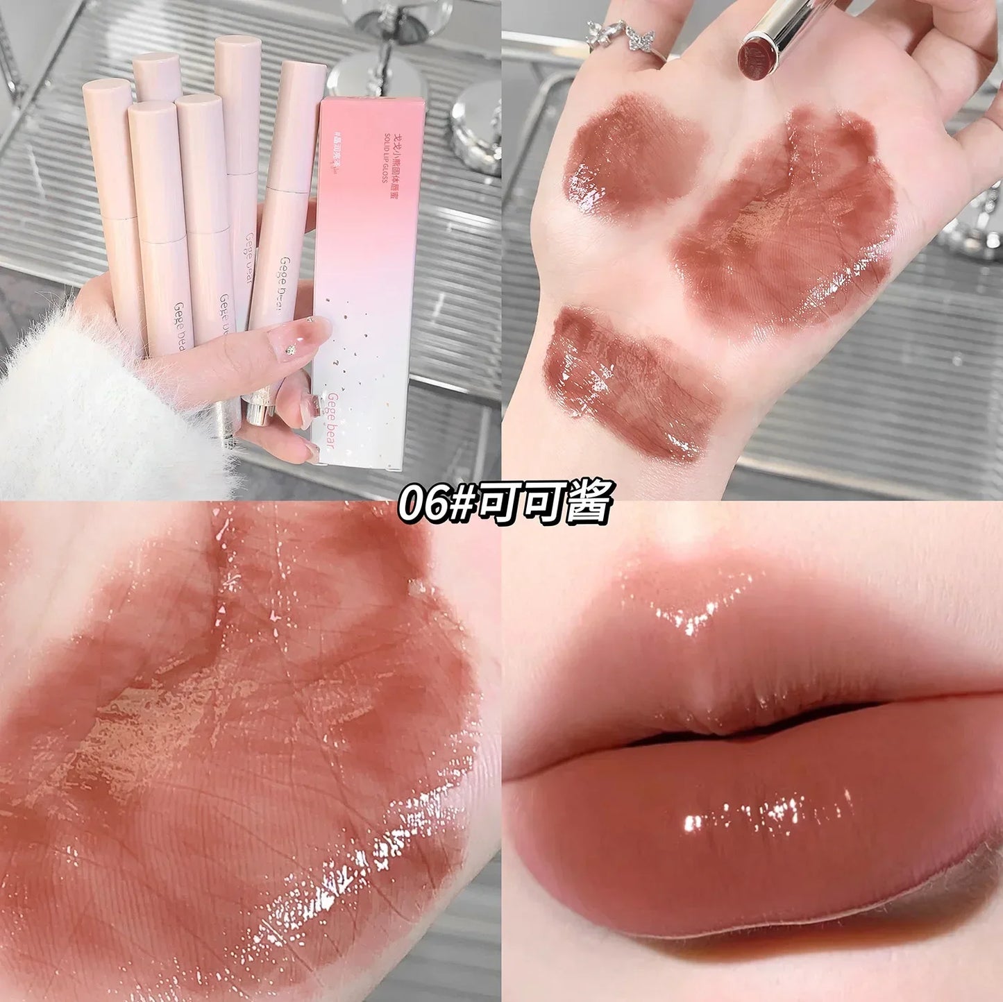 Jelly Lip Gloss Mirror Plumping Tint | Moisturizing Lip Glaze