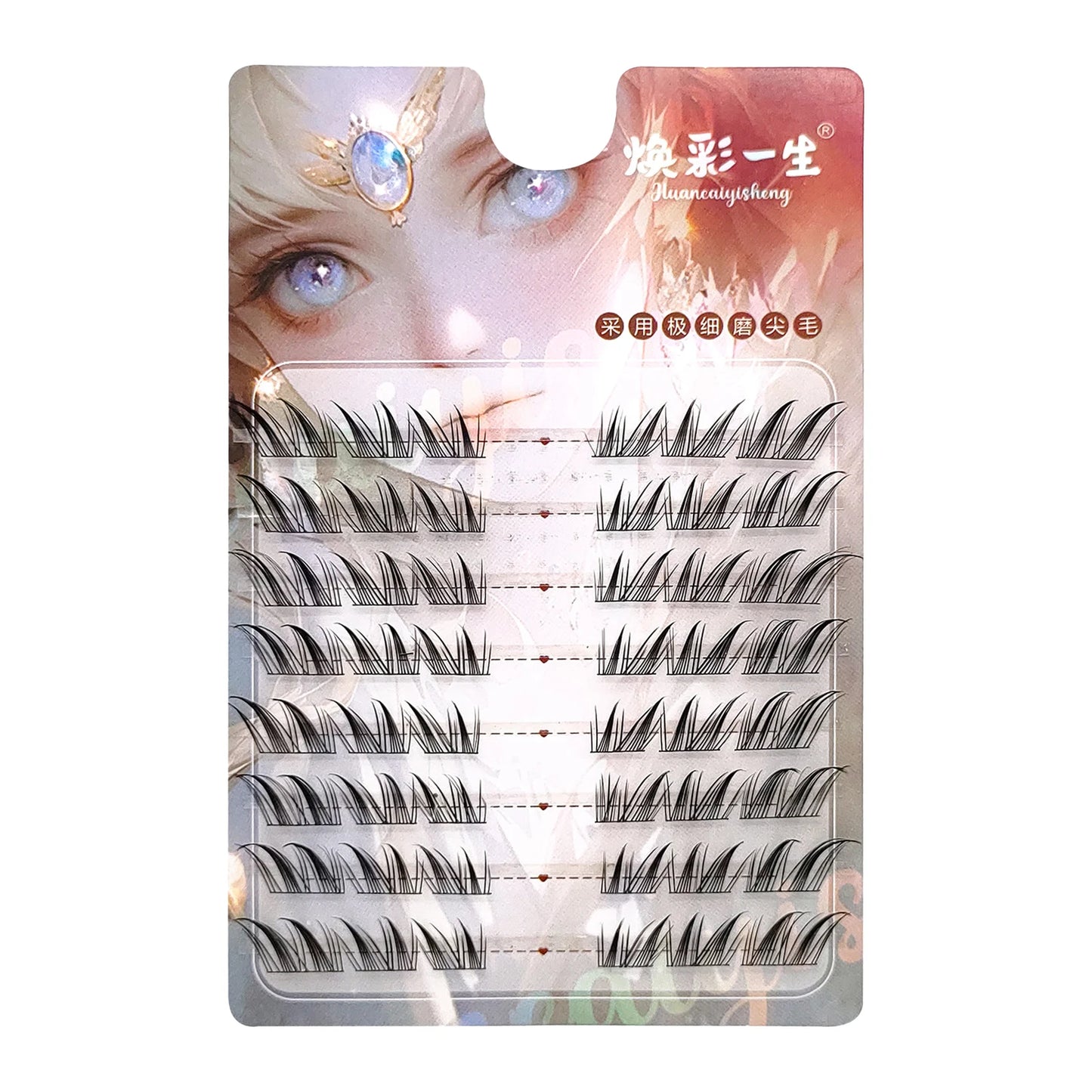 Lazy Cat Series Elf Large Capacity Eyelash Book Natural Long Curled Thin Stem Segmented False Eyelashes Devil Manga Lashes Peaceful Pleasures Health and Wellness style 3