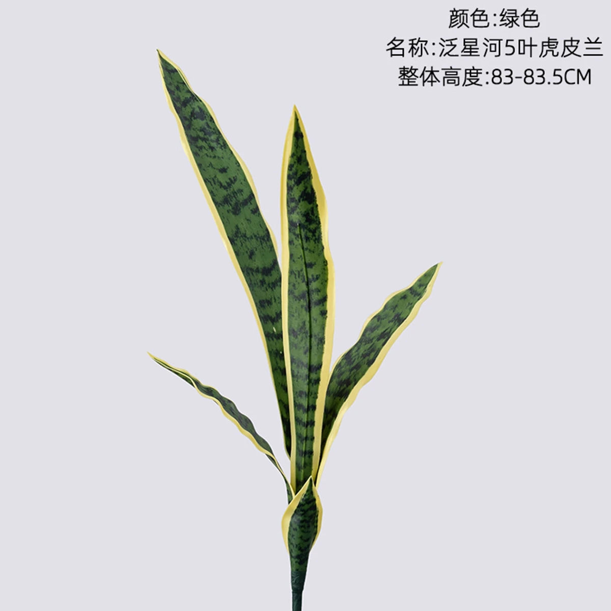 Artificial Snake Plant Silk Decor – Indoor & Outdoor Use