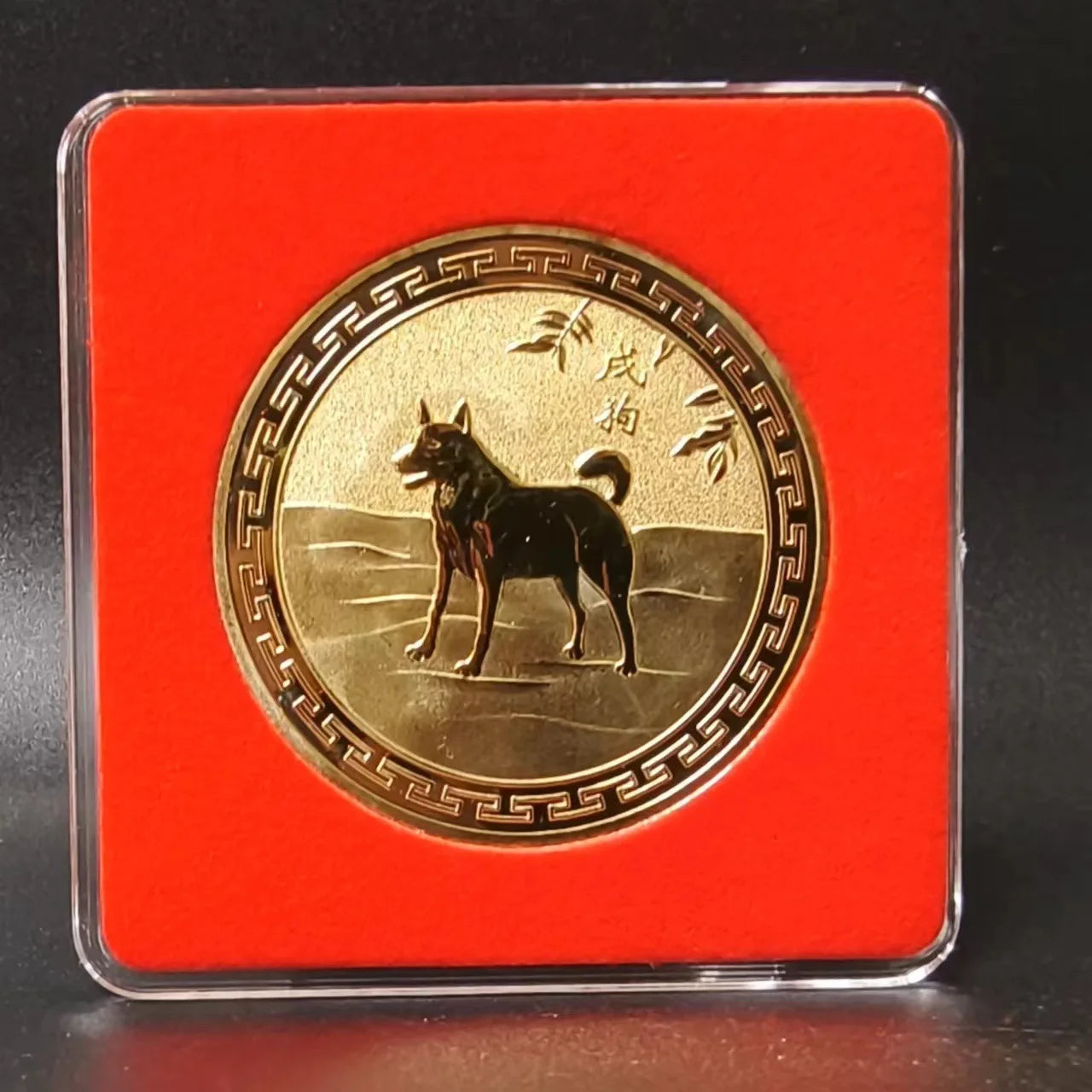 Twelve Zodiac Commemorative Medals Golden Coins Dragon Tiger Rabbit Pig Dog Chicken Monkey Sheep Snake Horse Gifts Peaceful Pleasures Health and Wellness Dog package3