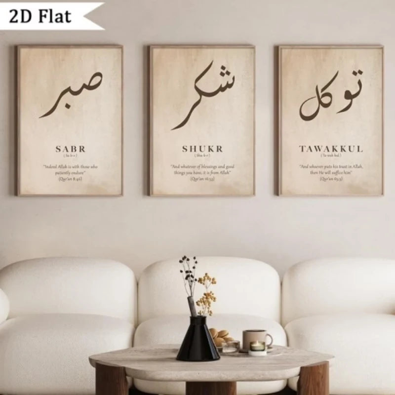 3-Piece Islamic Quran Canvas Wall Art | Beige Home Décor