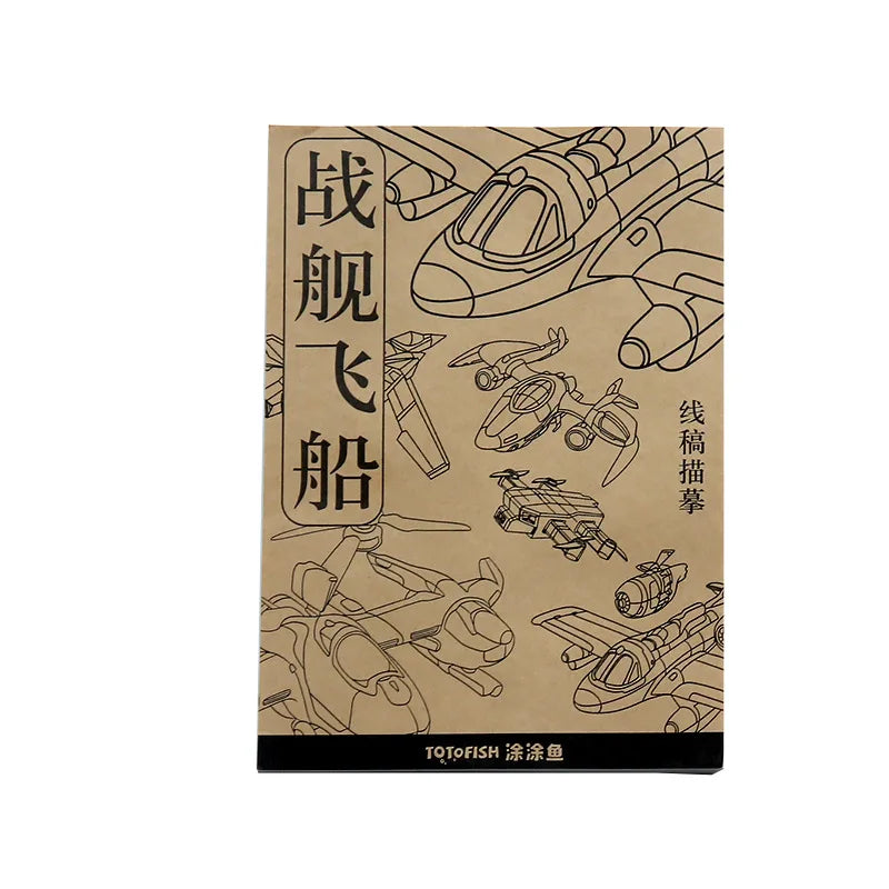 Tank Warship Tracing Book Kids Cartoon Drawing Practice Pen Control
