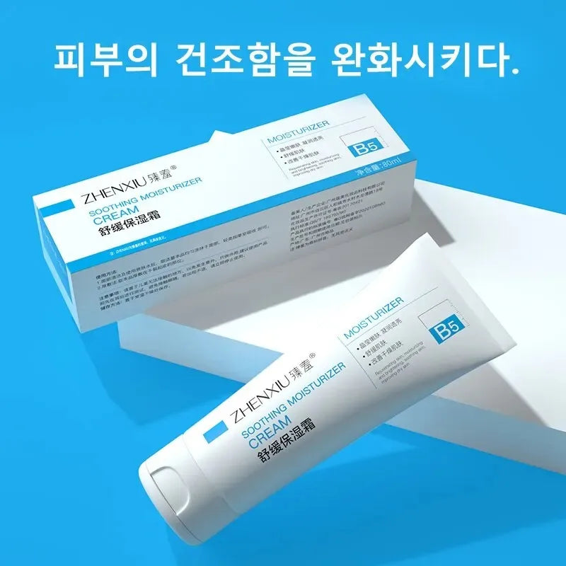 LGRAMER Hydrating Face Cream – Moisturizing & Firming Repair