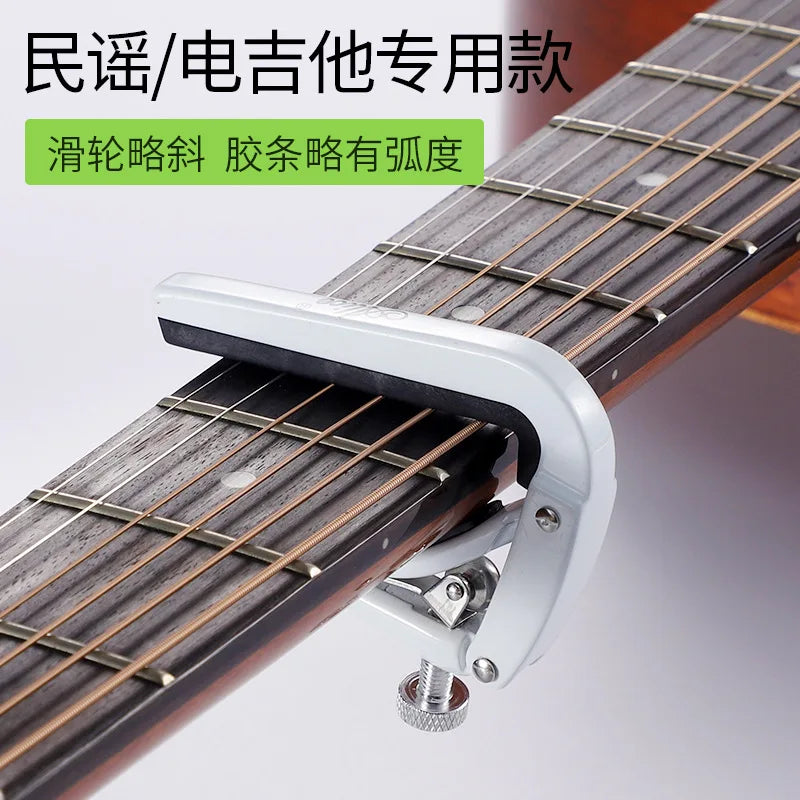 Capo Guitar Special Ukulele Value Folk Classical Electric Accessories