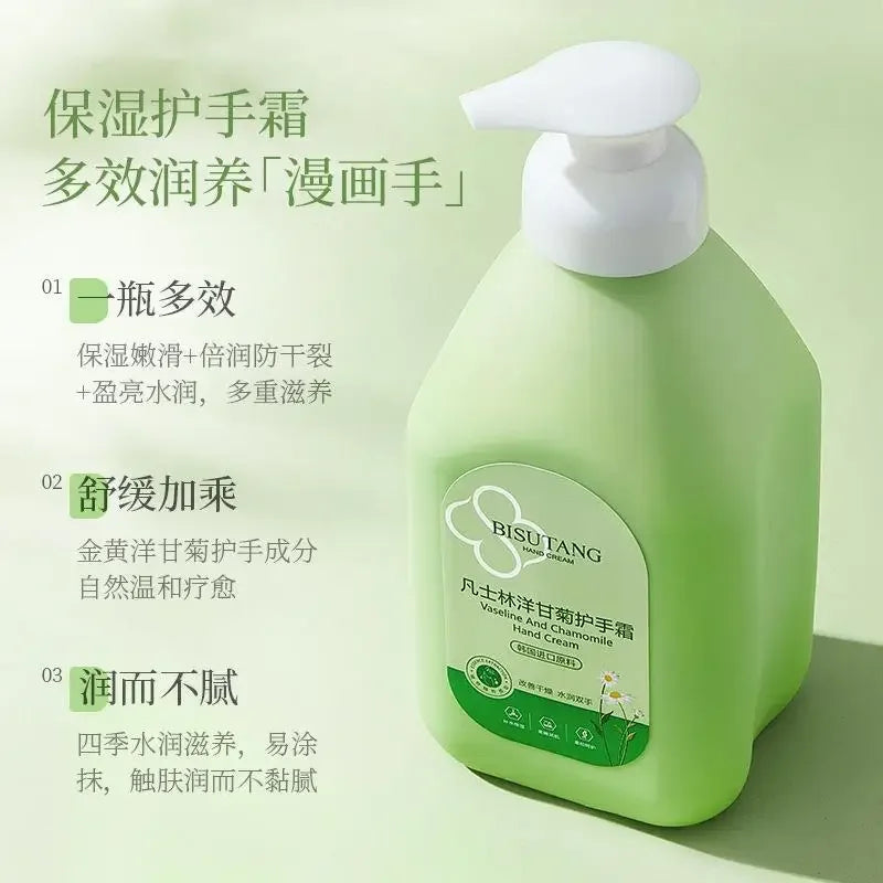 500g Chamomile Hand Cream – Moisturizing, Non-Greasy