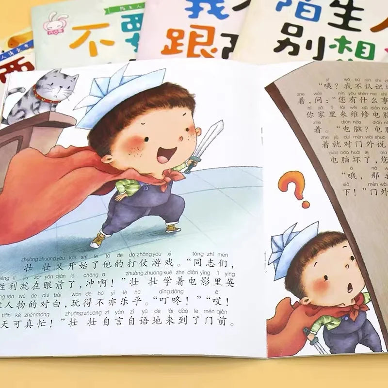 Cultivation Children's Self Safety Consciousness Encyclopedia Bedtime