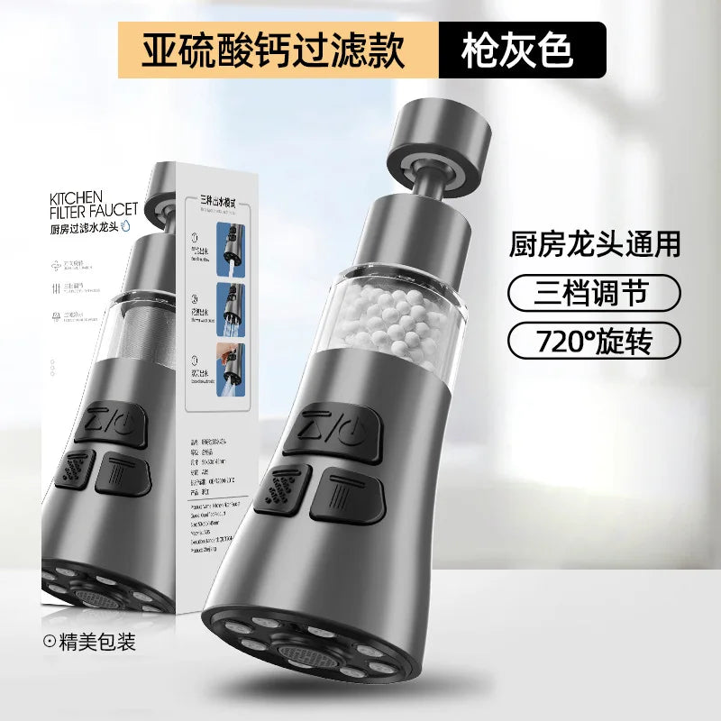 360° Rotating Faucet Aerator with Filter – Universal 22mm Nozzle