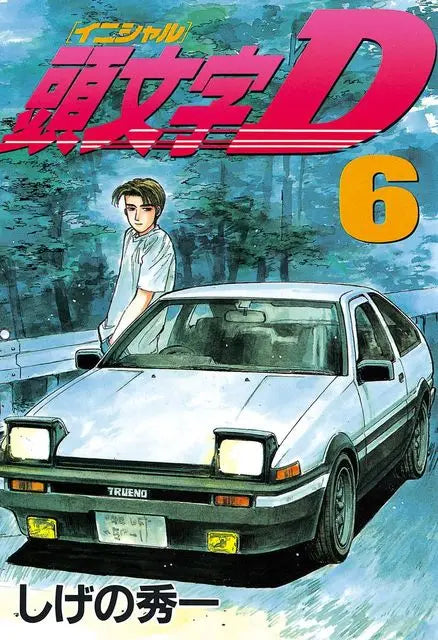 Initial D AE86 Takumi Anime Canvas Wall Art | Drift Car Poster