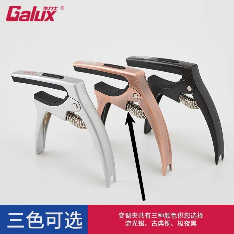 GALUX GC-500A Guitar Capo Acoustic Dual-purpose Clip Electric