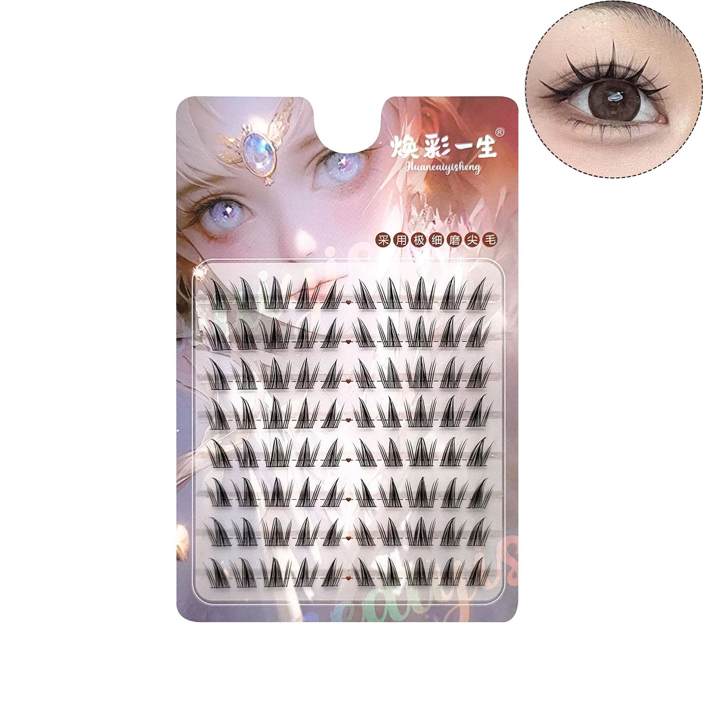 C Curl Lash Clusters 8 Rows | 9–12mm DIY False Eyelashes