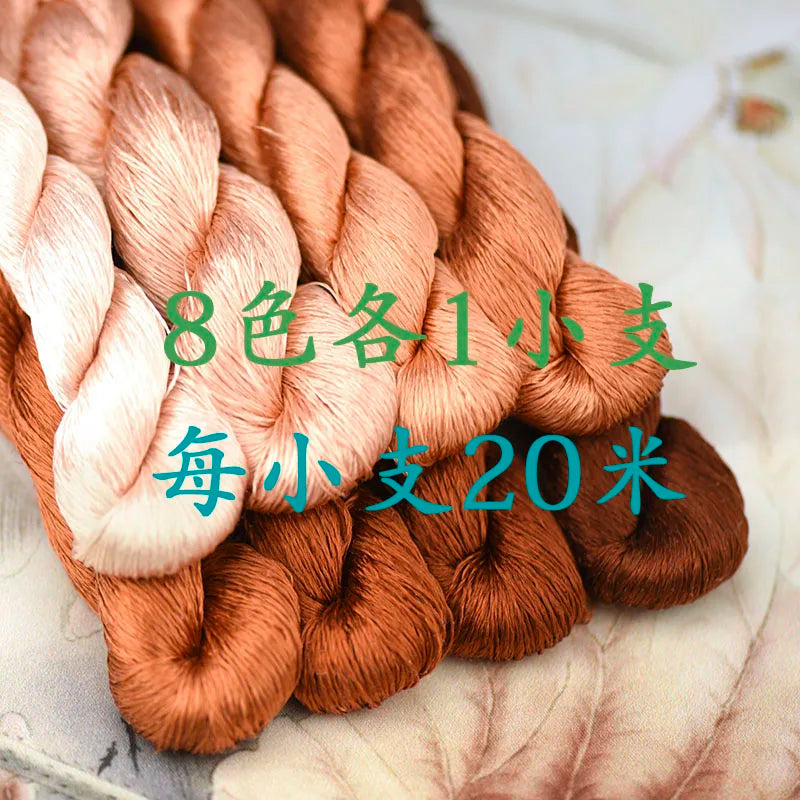 100% Silk Embroidery Thread Set – DIY Floral Hand Embroidery