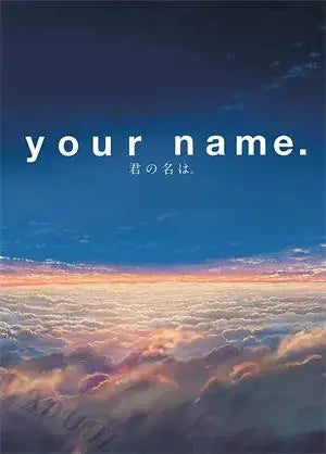 Your Name Anime Canvas Print | Japanese Wall Art Poster