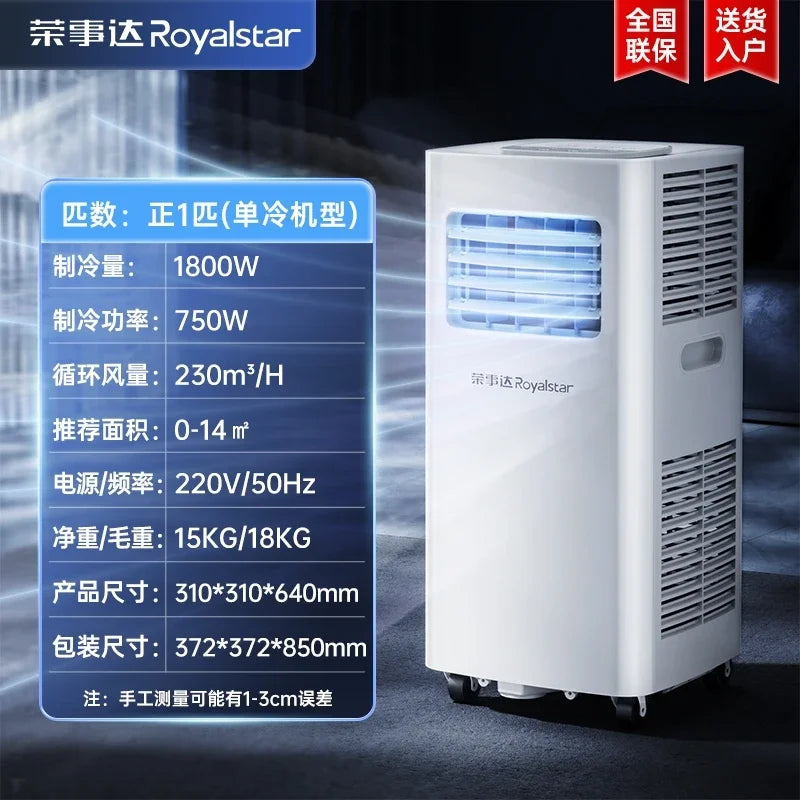 Portable Air Conditioner 4200W Cooling & Heating | No Install