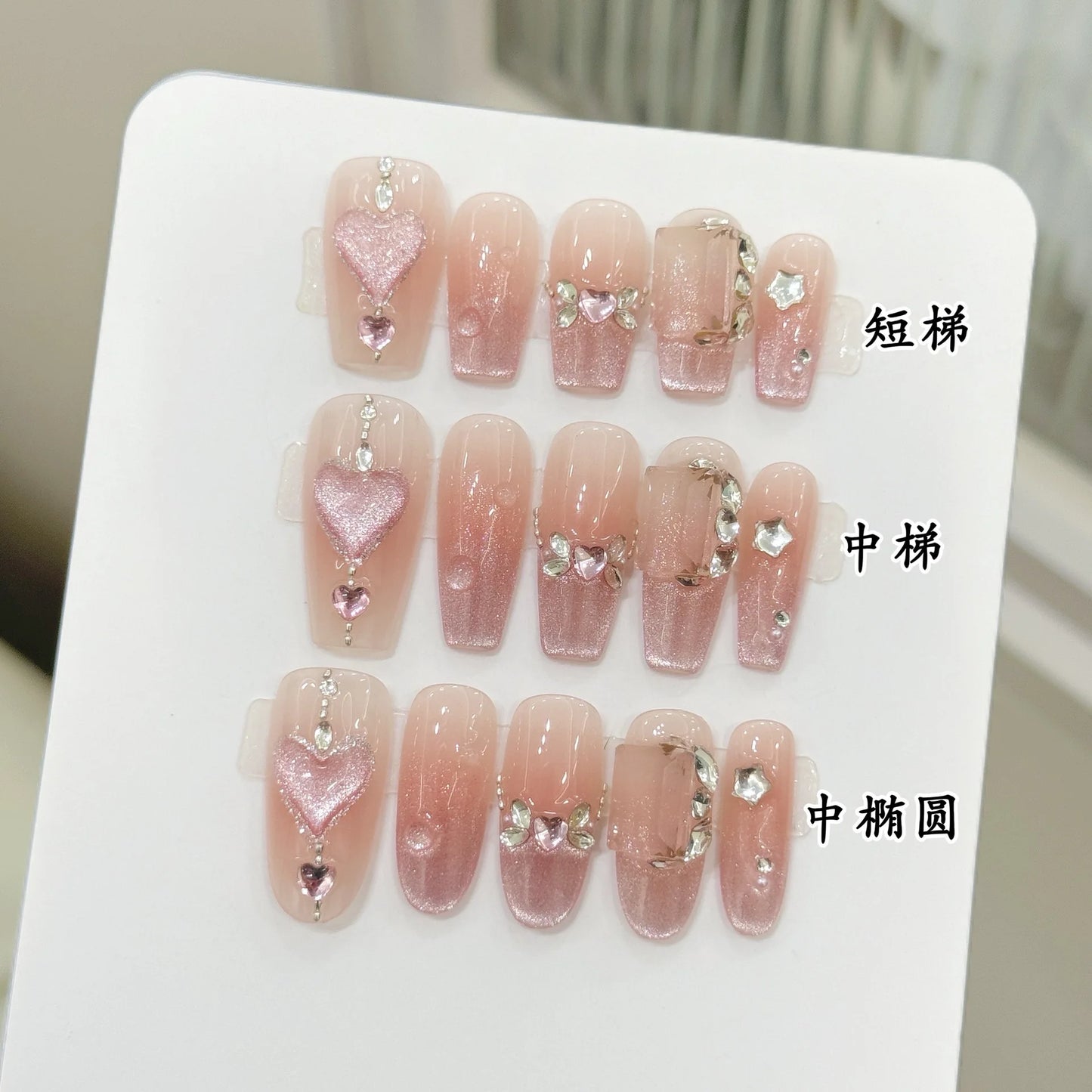 Pink Rhinestone Press On Nails – French Cat Eye 10pcs Set