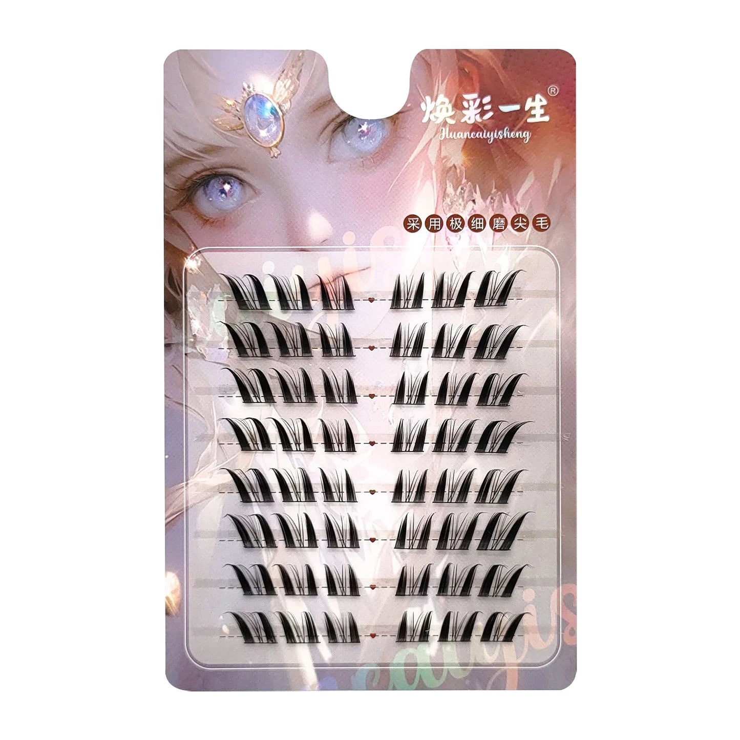 Lazy Cat Series Elf Large Capacity Eyelash Book Natural Long Curled Thin Stem Segmented False Eyelashes Devil Manga Lashes Peaceful Pleasures Health and Wellness style 10