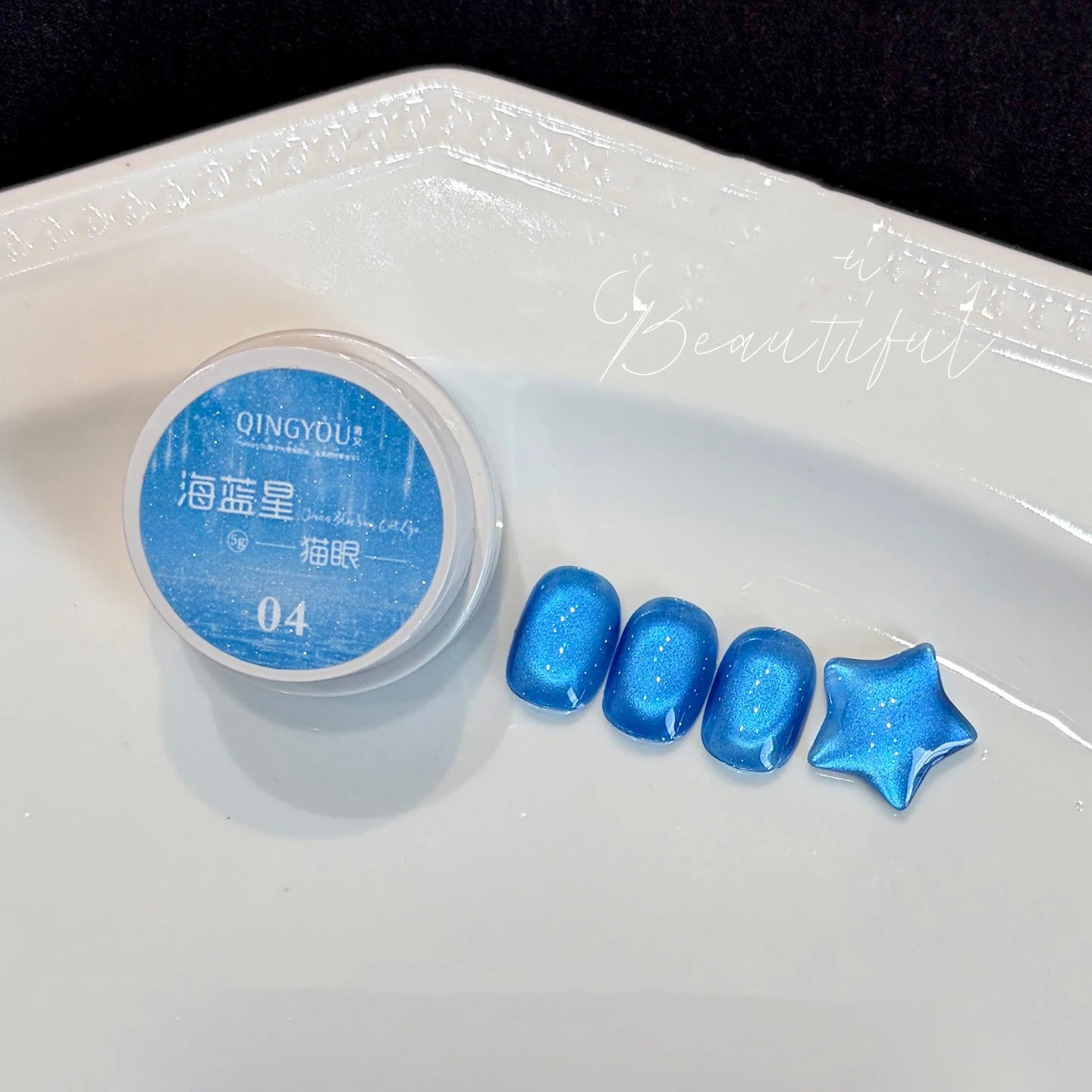 Ocean Blue Cat Eye Gel Polish | Glass Bead Magnetic UV LED