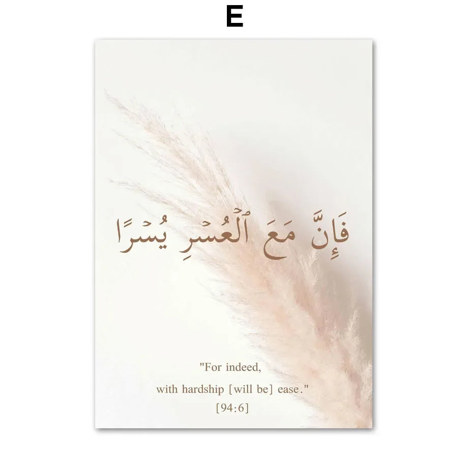 Islamic Arabic Calligraphy Canvas Wall Art | Beige Nordic Poster Canvas Wall Art Peaceful Pleasures Health and Wellness E 50x70cm Unframed
