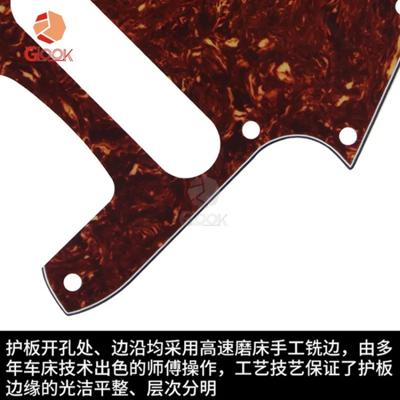 Ja Electric Guitar Guard Panel Mevenmofen Musical Instrument