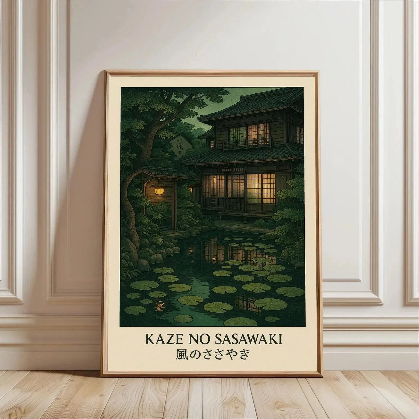 Retro Japanese Railway Canvas Print | Tokyo Rainy Night Wall Art