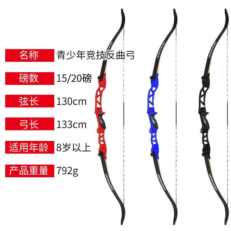 Youth Recurve Bow Split Body Aluminum Gold Competitive Training