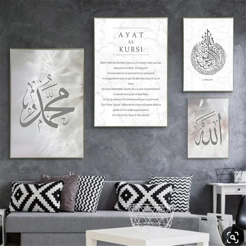 Ayat Al Kursi Allah Calligraphy Canvas Wall Art | Islamic Decor Islamic Canvas Wall Art Peaceful Pleasures Health and Wellness