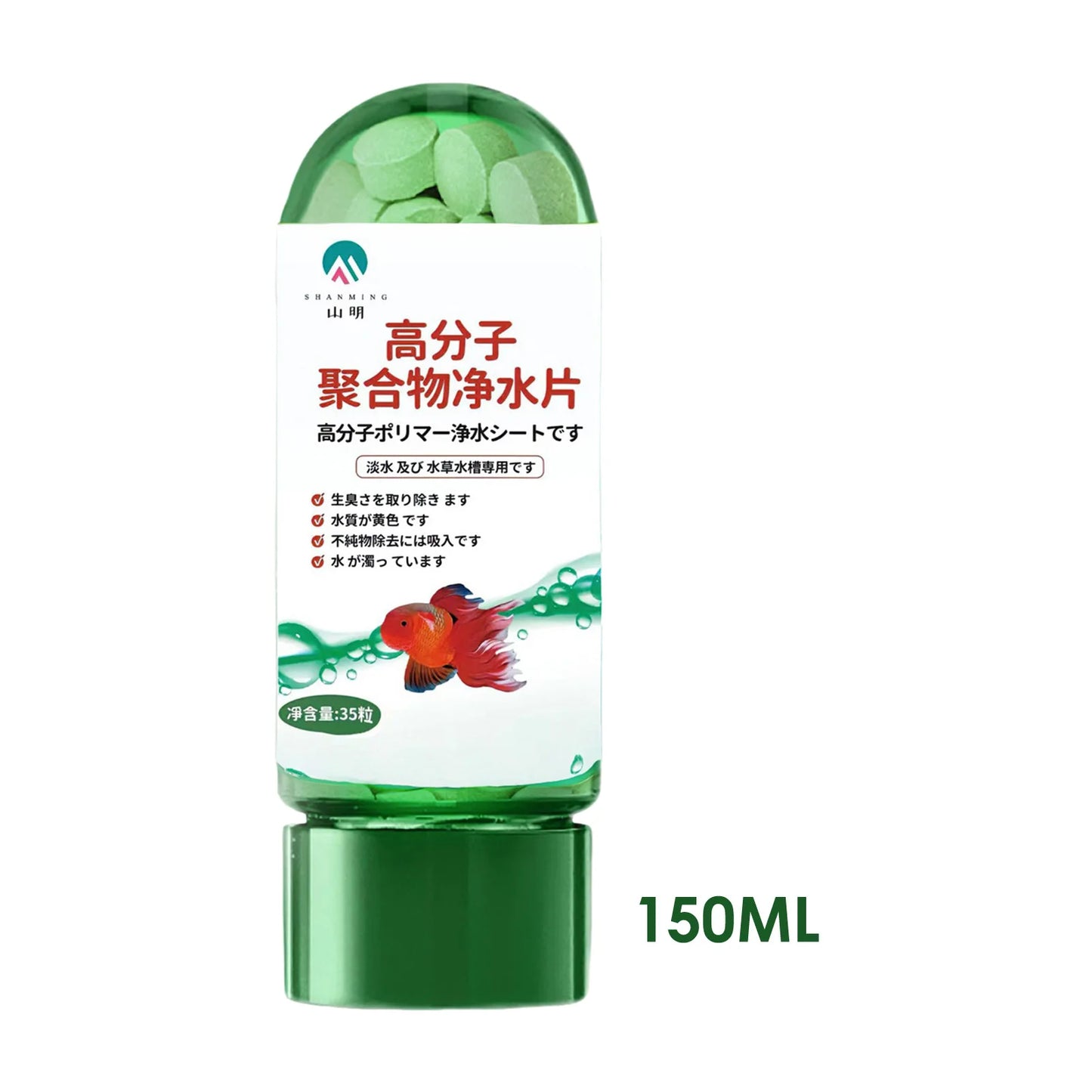 Freshwater Aquarium Purification Tablets – Ammonia Detoxifier
