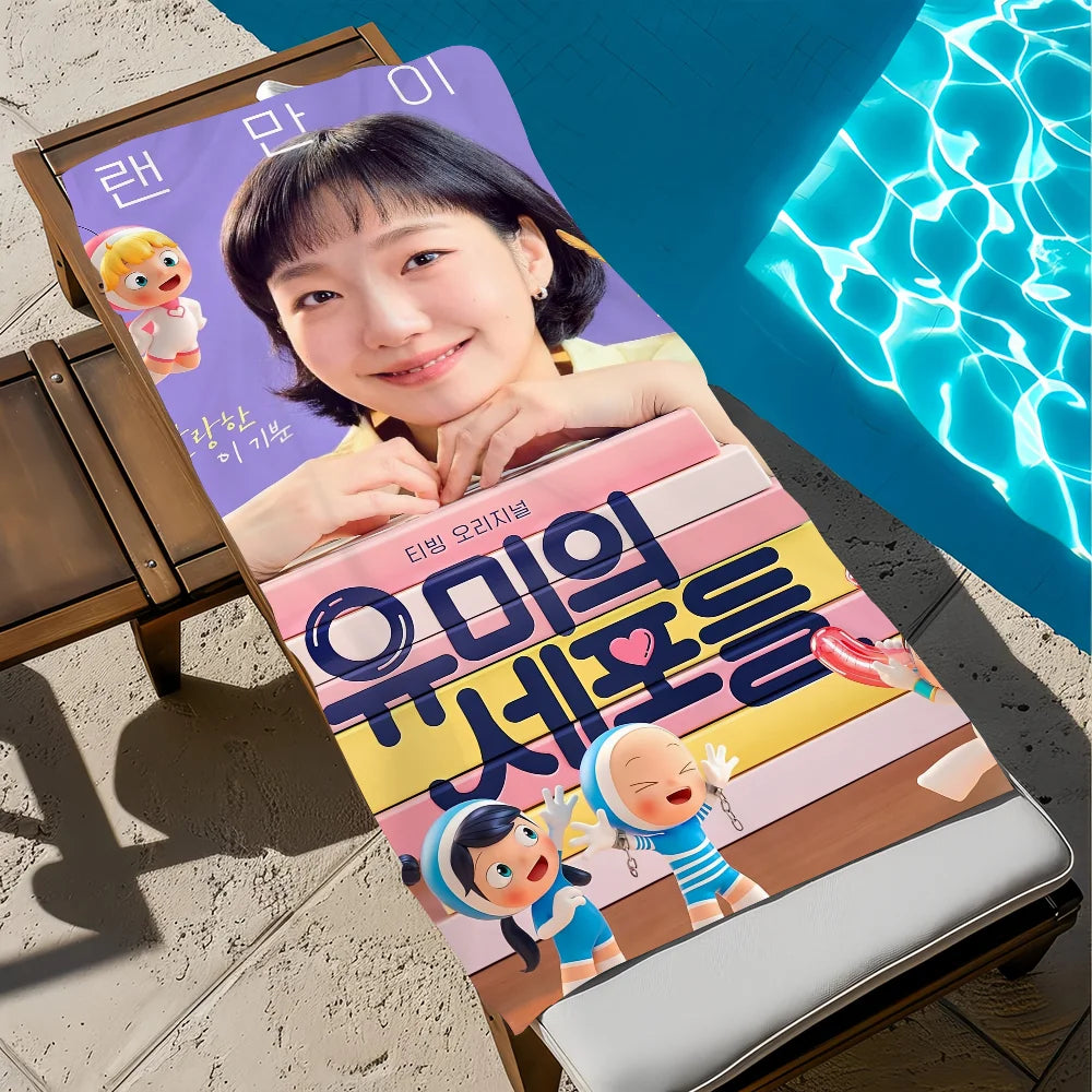 Quick Dry Beach Towel | Soft, Lightweight & Fast Absorbing Quick Dry Beach Towel Peaceful Pleasures Health and Wellness z2 STJ150x180CM