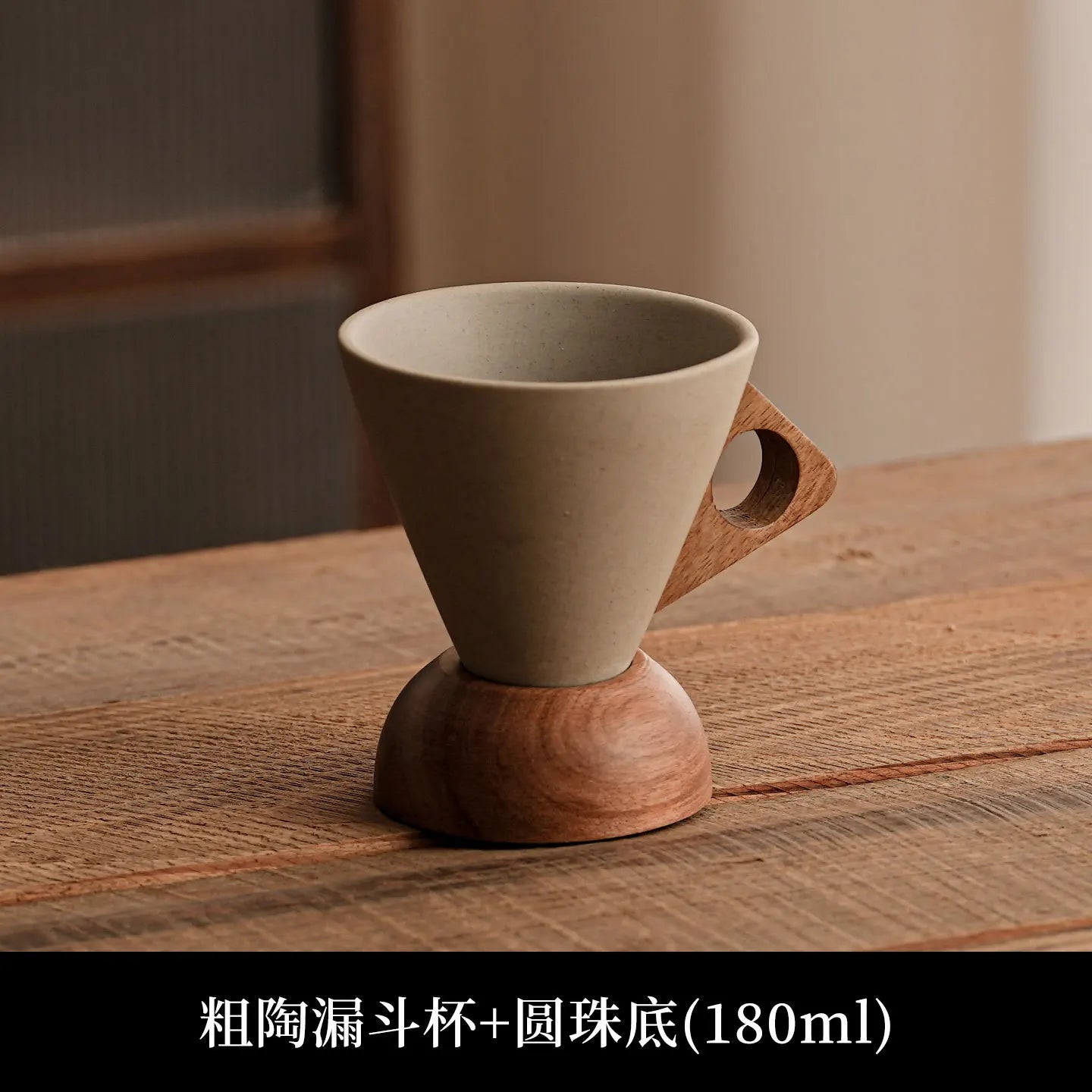 Ancient Style Stoneware Latte Coffee Cup & Saucer Set