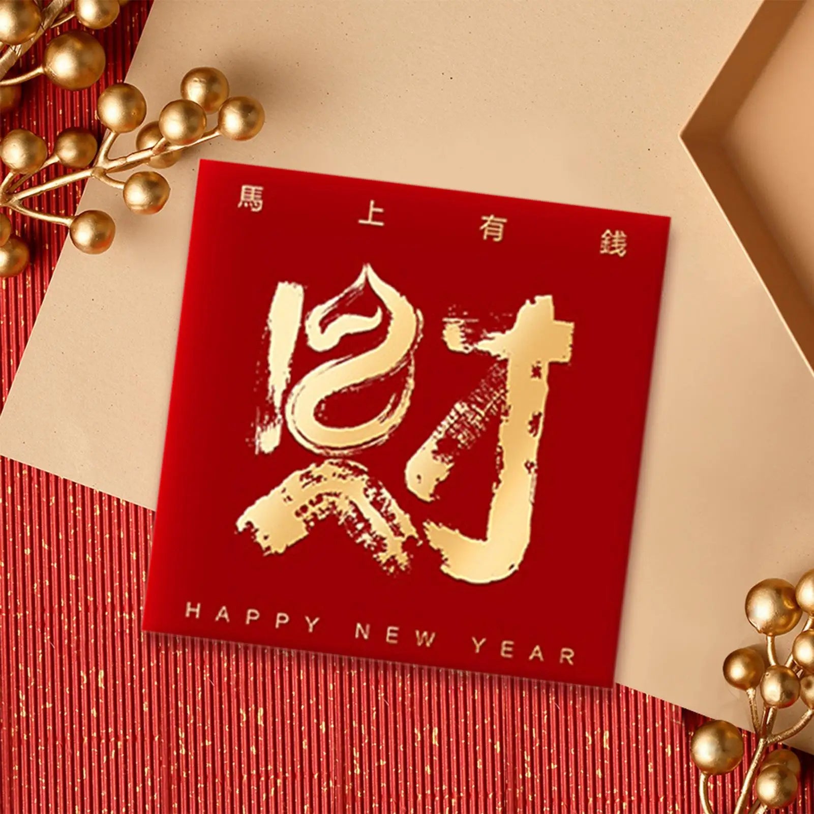 Chinese Red Envelopes Horse Year Gold – Lunar New Year 2026 Festive Gift Envelope Peaceful Pleasures Health and Wellness