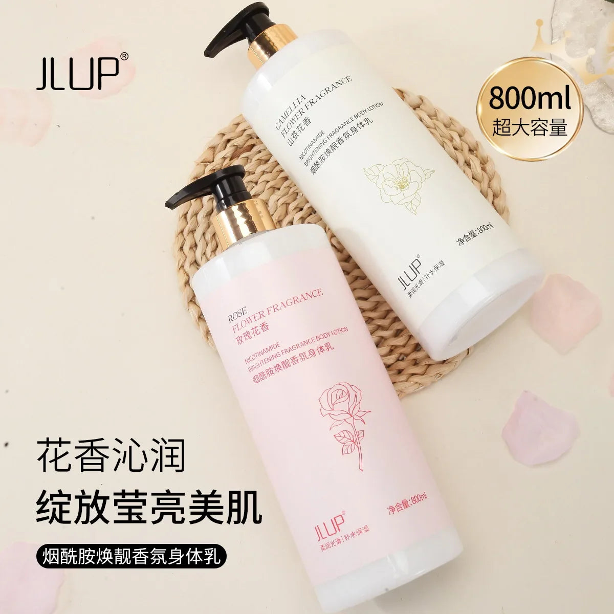 800ml Nicotinamide Body Lotion – Rose Scent, Hydrating & Brightening