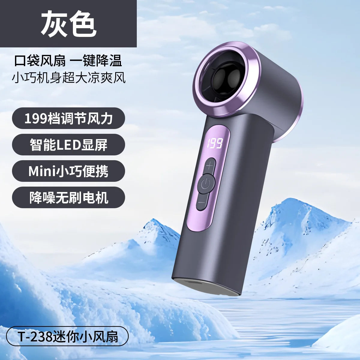 T238 Handheld High-speed Fan Usb Mini Digital Display 199 Speed Violent Turbo Pocket Small Fan Peaceful Pleasures Health and Wellness Grey