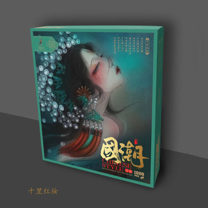 Bview Art Exquisite 1000-Piece Chinese Jigsaw Puzzle Adults DIY