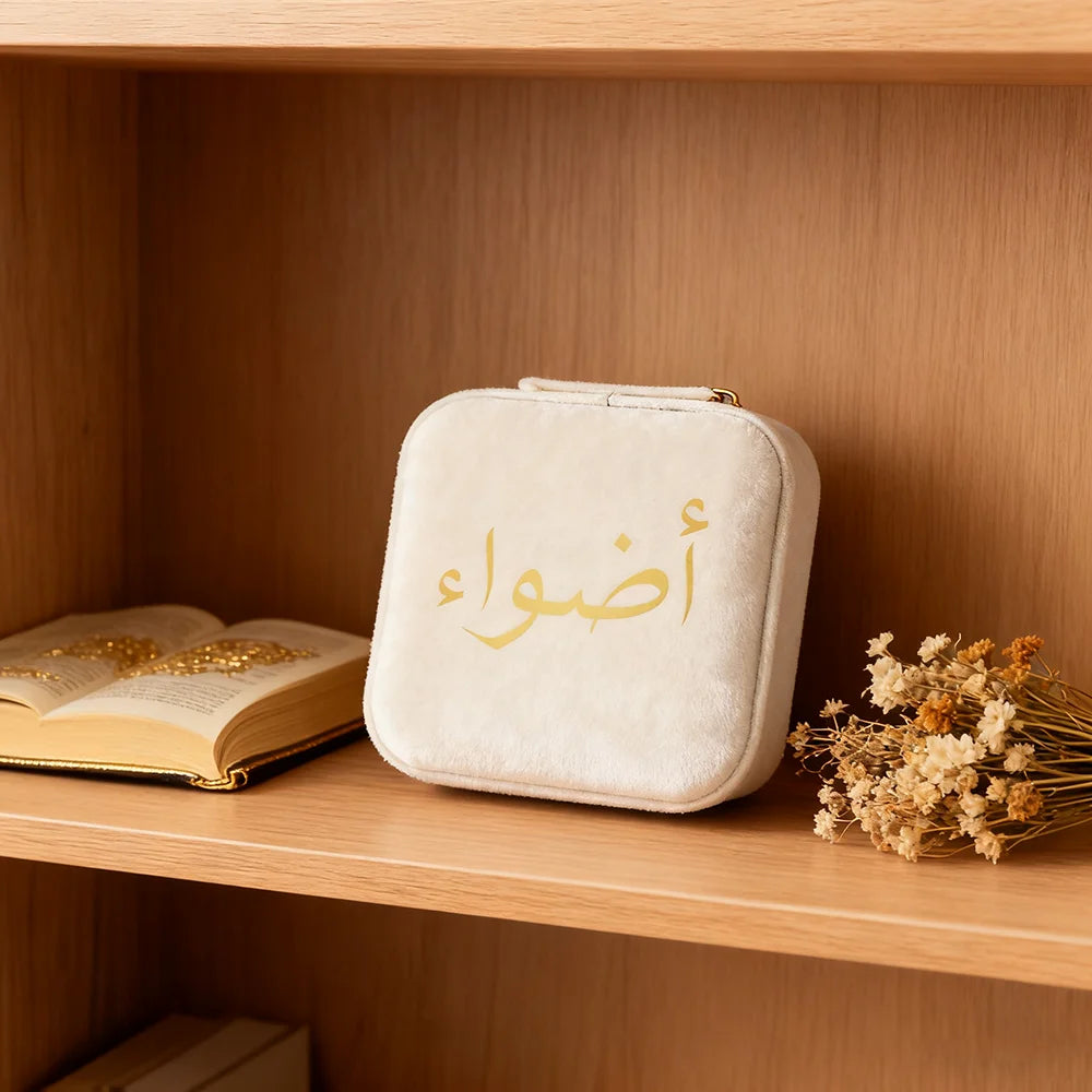 Personalized Arabic Name Velvet Jewelry Box | Eid Ramadan Gift